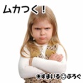 妊娠したのに彼氏があれこれと言い訳して結婚を渋る。父は「さっさと籍を入れろ」とカンカン。なのに彼氏は「そんなおっさんに頭を下げたくない」と頑なに挨拶に来たがらない