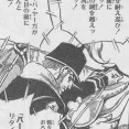 【画像】ジョジョ7部で一番好きなシーンｗｗｗ