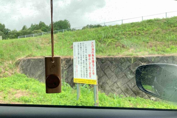 その後の かたぎ家のココロ かたぎ家 その後の かたぎ家のココロ かたぎ家