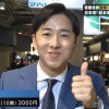 【朗報】斎藤佑樹さん、生きる場所を見つける