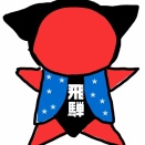 大好き