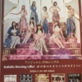 アンジュルム