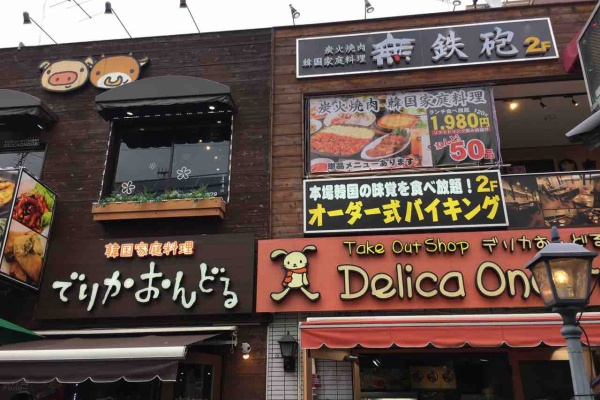 Dales Mivisのラーメン 一人飲みなど 韓国料理