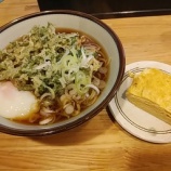 �ؿͷ�Į ʡ���Сʤդ����С˶�����觤Ǿ夲�Ĥ��н������̣���� ���������̻Ҥ��դ���٤��٤β���