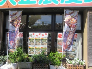 第5週の出来事　　　　　　　　　　　　　　　　　　　　　　　　　　　　　　　　　　　　　　デイサービスセンター大正浪漫館