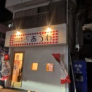 バイク仕事無し