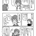 やはり愛は創作意欲に繋がる
