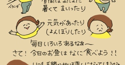 今日のお昼