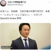 日ハム奈良間(23)の頭髪、長打警戒か