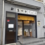 酔う(よう)さんの酔酔どうでしょう？