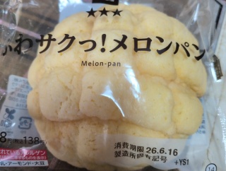 メロンパン