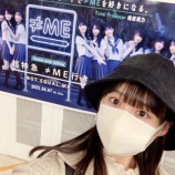 『[≠ME] 冨田菜々風「ノイミーだあああ！！！！ あらぐうぜん〜〜！(大嘘)(とても怪しいデスネ。)」』の画像