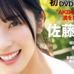 ゆるっとトレンド追っかけ隊