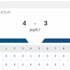 【サヨナラ勝利】日本ハムvs中日 交流戦 2回戦｜試合後ハムファン集合｜6/13