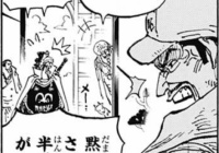 ワンピ 天竜人と五老星ってどっちが上なの ワンピースまとめ