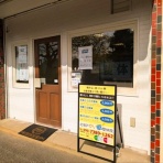 埼玉県東松山市高坂駅前・気功つばめ整体院