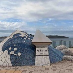 サン　サン　サン