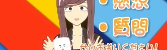 VTuber・スゴモリ：「だがしかし」コトヤマさんキャラデザ、マンガを愛するOLキャラクター