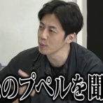 現在のキンコン西野さん、ガチでやばいことになってた・・・