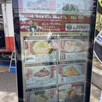 やじきたの食べたい放題！