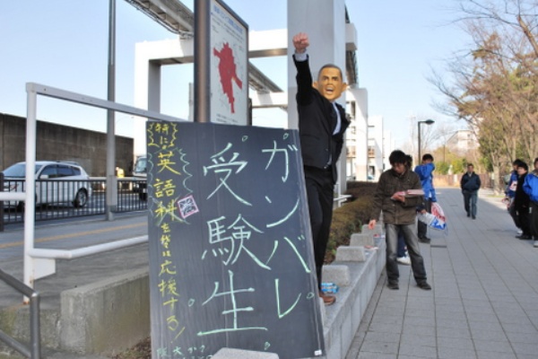 大阪大学 外国語学部 他大学研究会