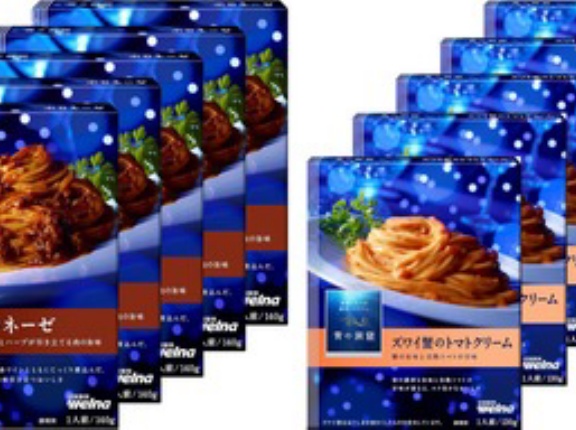 【朗報】Amazonでパスタソースの青の洞窟が927円 Piccolinoが578円