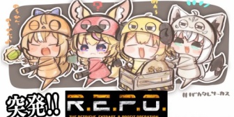 【ホロライブ】フレポルREPO→開幕フブさんもおるやんけ!→やっぱりわためもキタ━━━━(゚∀゚)━━━━!!【バカタレサーカス】