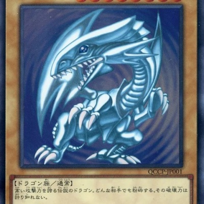 遊戯王最新情報 Vジャンプ定期購読に「契約を結びし竜の戦士」「アイン