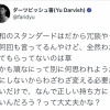【悲報】ダルビッシュさん、いまだに箸問題の怒りが収まらない