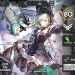 アクナイ速報 -アークナイツまとめ-