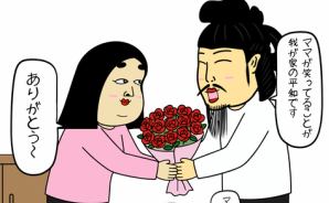 全部共感したい！パパあるある