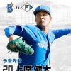 【DeNAvs.日ハム3回戦】6（二）ハンソン　7（遊）谷内