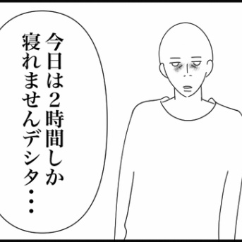 ◎旦那の日課◎