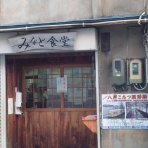 バイクと！