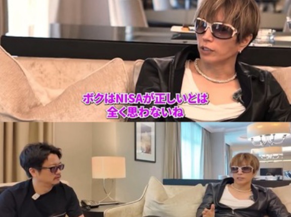 【悲報】GACKT｢NISAが正しいとは全く思わない｡NISAの主要株ってなに？NISAの利益が生まれる構造を教えて｣