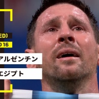 ラウンド16終了