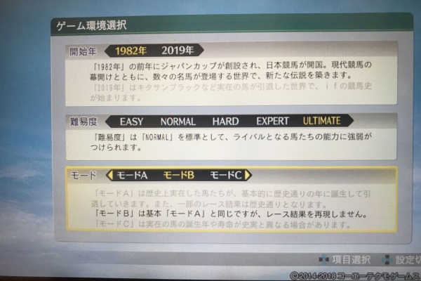 大体ガミってる 競馬 ゲーム 他 18年06月
