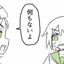 マンガを描いた先の話