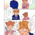 ⓃⒺⓌ🐾「10年待ったら、凄い美形❕末恐ろしや❓楓くん」