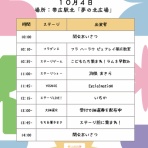 帯広民商ぶろぐ