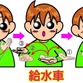 手話しゅわSHUSHUSHU