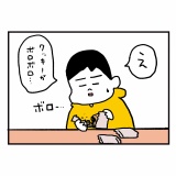 お菓子を破壊する犯人