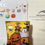 子育てと仕事と音楽と生涯学習