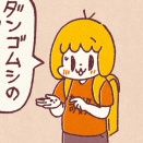 ボーイスカウトに入って良かったこと