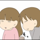 朝からやめてwww