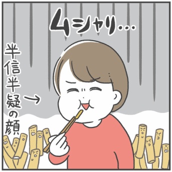 謎の料理「マカロニきなこ」