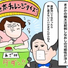 livedoor