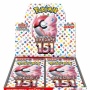 【悲報】本日発売のポケカ新弾、メルカリ転売がダメならPayPayフリマにすればいいじゃない状態に　初期傷だらけとの報告も