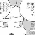 宿題で病院のトラウマ蘇る