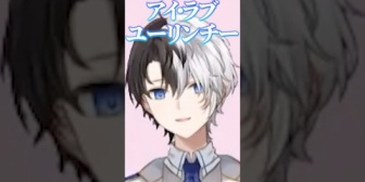 【ぶいすぽ】つむおとkamitoの激ローボイスに温度差を感じる一同